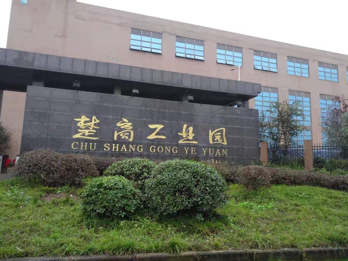 關於我們 咸丰县地址f8T9好片影合