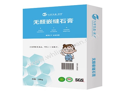 無醛嵌縫石膏